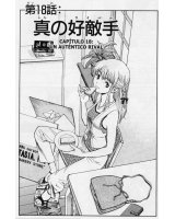 BUY NEW yakitate japan - 151837 Premium Anime Print Poster
